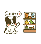 フレブルスタンプ 発表♡勉強♡家族用（個別スタンプ：32）