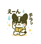 フレブルスタンプ 発表♡勉強♡家族用（個別スタンプ：36）