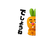 うさじん⭐︎USAJIN（個別スタンプ：32）