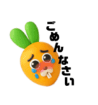 うさじん⭐︎USAJIN（個別スタンプ：33）