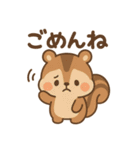 秋のかわいいリススタンプ（個別スタンプ：8）