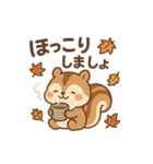 秋のかわいいリススタンプ（個別スタンプ：9）