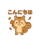 秋のかわいいリススタンプ（個別スタンプ：13）