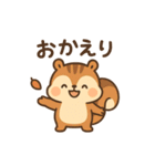 秋のかわいいリススタンプ（個別スタンプ：18）