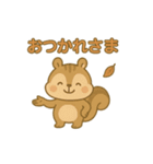 秋のかわいいリススタンプ（個別スタンプ：19）