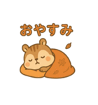 秋のかわいいリススタンプ（個別スタンプ：20）