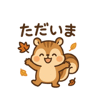 秋のかわいいリススタンプ（個別スタンプ：24）