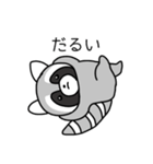 ぽんぽこの日常2（個別スタンプ：2）