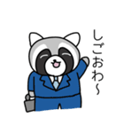 ぽんぽこの日常2（個別スタンプ：3）