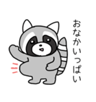 ぽんぽこの日常2（個別スタンプ：12）