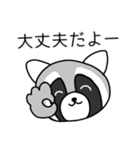 ぽんぽこの日常2（個別スタンプ：16）
