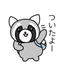 ぽんぽこの日常2（個別スタンプ：17）