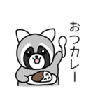 ぽんぽこの日常2（個別スタンプ：34）