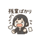 社畜ちゃん、がんばります！（個別スタンプ：4）