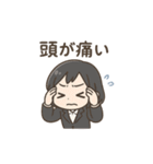 社畜ちゃん、がんばります！（個別スタンプ：5）
