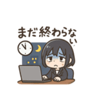 社畜ちゃん、がんばります！（個別スタンプ：8）