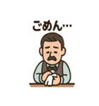 バーマスターの大人時間スタンプ（個別スタンプ：2）
