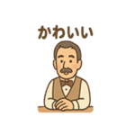 バーマスターの大人時間スタンプ（個別スタンプ：4）
