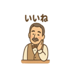 バーマスターの大人時間スタンプ（個別スタンプ：5）