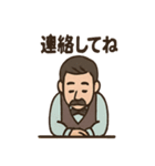 バーマスターの大人時間スタンプ（個別スタンプ：6）