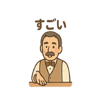 バーマスターの大人時間スタンプ（個別スタンプ：7）