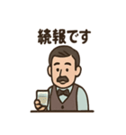 バーマスターの大人時間スタンプ（個別スタンプ：8）