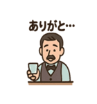 バーマスターの大人時間スタンプ（個別スタンプ：10）
