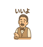 バーマスターの大人時間スタンプ（個別スタンプ：11）