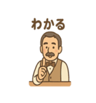 バーマスターの大人時間スタンプ（個別スタンプ：12）