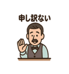 バーマスターの大人時間スタンプ（個別スタンプ：13）