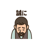 バーマスターの大人時間スタンプ（個別スタンプ：15）