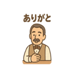 バーマスターの大人時間スタンプ（個別スタンプ：16）