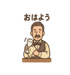 バーマスターの大人時間スタンプ（個別スタンプ：17）