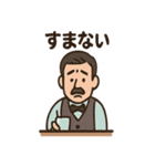 バーマスターの大人時間スタンプ（個別スタンプ：18）