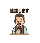 バーマスターの大人時間スタンプ（個別スタンプ：19）
