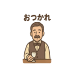 バーマスターの大人時間スタンプ（個別スタンプ：20）