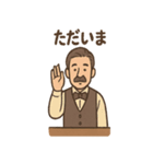 バーマスターの大人時間スタンプ（個別スタンプ：22）