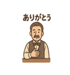 バーマスターの大人時間スタンプ（個別スタンプ：23）