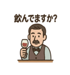 バーマスターの大人時間スタンプ（個別スタンプ：24）