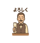 バーマスターの大人時間スタンプ（個別スタンプ：27）