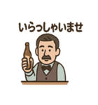 バーマスターの大人時間スタンプ（個別スタンプ：28）