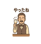 バーマスターの大人時間スタンプ（個別スタンプ：29）