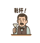 バーマスターの大人時間スタンプ（個別スタンプ：30）