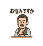 バーマスターの大人時間スタンプ（個別スタンプ：32）