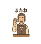バーマスターの大人時間スタンプ（個別スタンプ：33）
