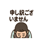 バーマスターの大人時間スタンプ（個別スタンプ：36）