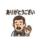 バーマスターの大人時間スタンプ（個別スタンプ：37）