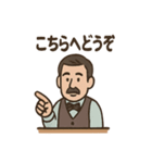 バーマスターの大人時間スタンプ（個別スタンプ：38）