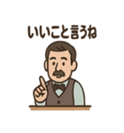 バーマスターの大人時間スタンプ（個別スタンプ：39）