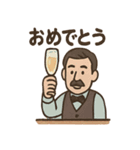 バーマスターの大人時間スタンプ（個別スタンプ：40）